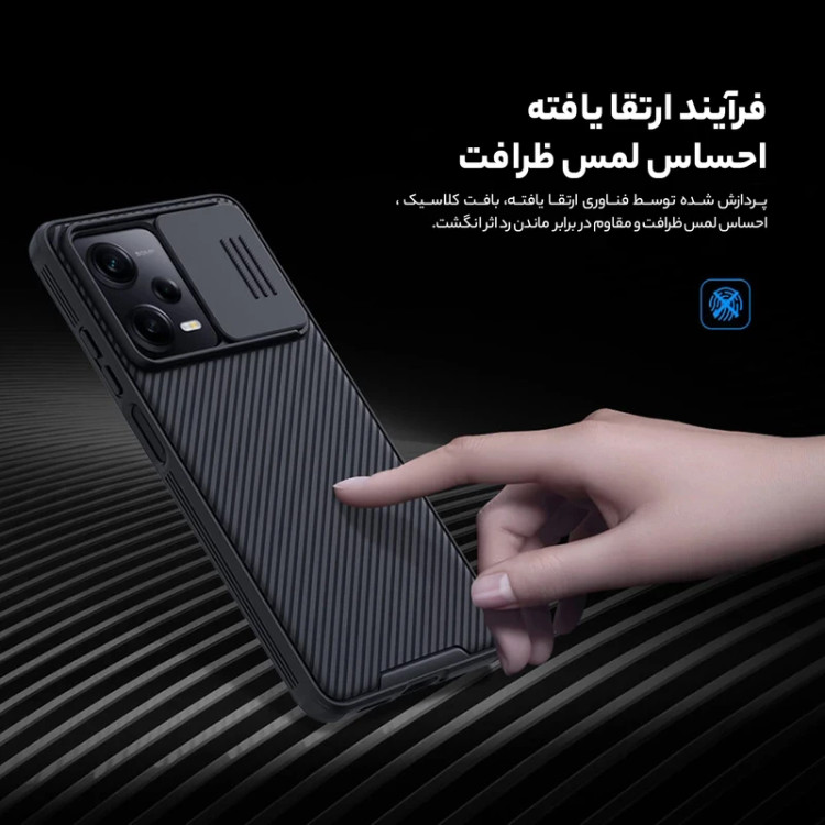 کاور نیلکین مدل CamShield pro مناسب برای گوشی موبایل شیائومی Redmi Note 12 pro 5G / Mi Poco X5 pro 5G