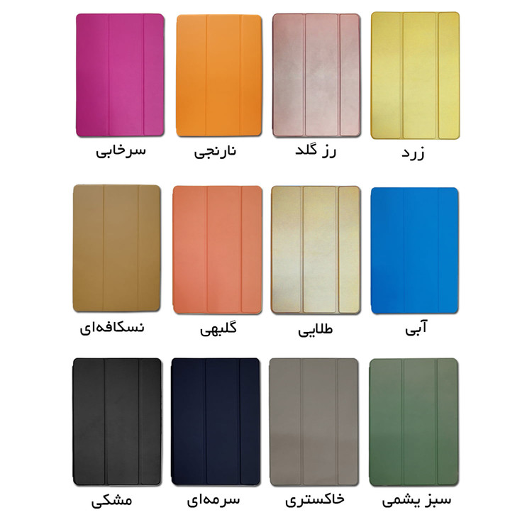 کیف کلاسوری تبلت مدل Smart مناسب Samsung Galaxy Tab A7 Lite (T225) 8 inch 2021