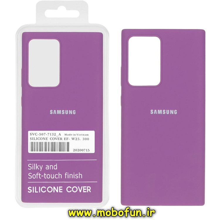 کاور سیلیکونی اصلی(گرید A) مناسب برای گوشی موبایل سامسونگ GALAXY Note 20 Ultra 5G (2020)