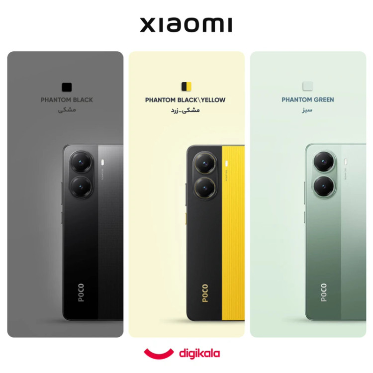 گوشی موبایل شیائومی Poco X7 Pro (5G) ظرفیت 512 گیگابایت/ رم 12 گیگابایت (گلوبال)