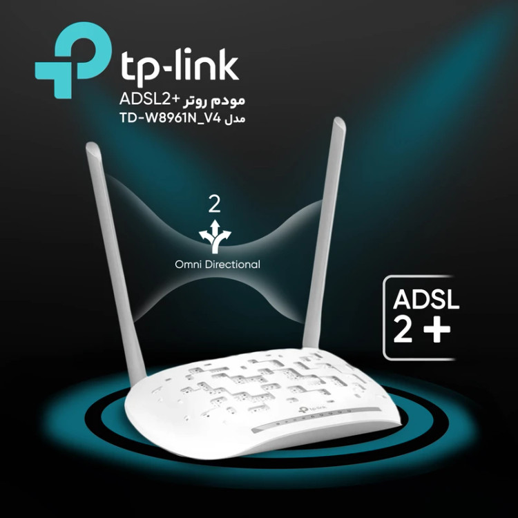 مودم روتر +ADSL2 تی پی-لینک مدل TD-8961N(EU) Ver:5.0