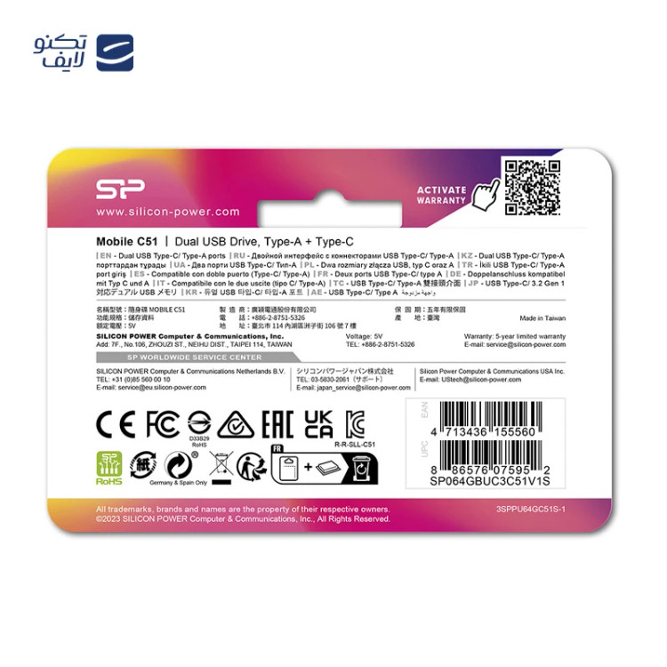 فلش مموری USB3.2 سیلیکون پاور مدل Mobile C51 ظرفیت 128 گیگابایت
