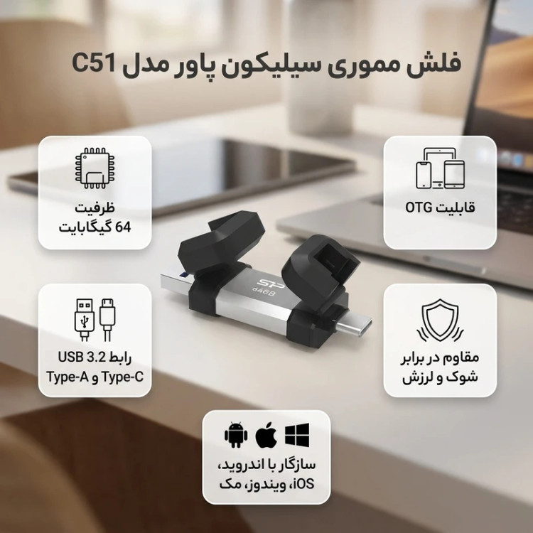 فلش مموری USB3.2 سیلیکون پاور مدل Mobile C51 ظرفیت 64گیگابایت